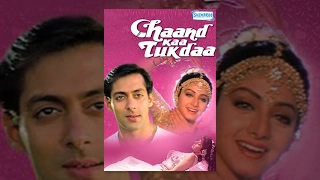 Chaand Kaa Tukdaa {1994} - Hindi Full Movie - Salman Khan - Sridevi - Popular 90's Hindi Movie