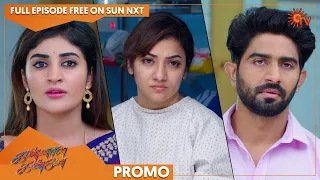 Kannana Kanne - Promo | 15 Aug 2022 | Sun TV Serial | Tamil Serial