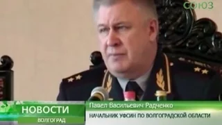 Начальник волгоградского УФСИН Павел Радченко и Митрополит Герман подписали Соглашение.