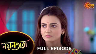 Nayantara - Full Episode | 20 April 2023 | Sun Bangla TV Serial | Bengali Serial