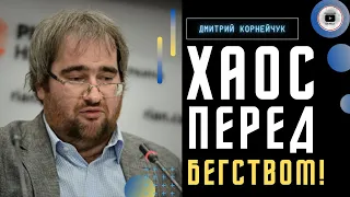 🃏Козырь Путина в новых переговорах! Блинкен в Китае меняет Украину на.. - Корнейчук. Игра Залужного