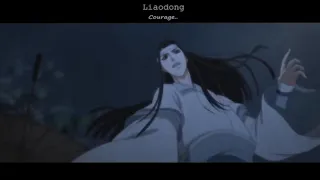 Wangxian 忘羡 song Lyrics