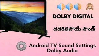 Vu cinema TV and all android TV's Dolby Audio sound Settings in Telugu