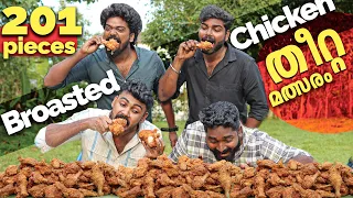 10 മിനിട്ടിൽ 100 KFC Chicken തിന്നു തീർത്തു #eatingchallenge #psychoaliyanz #kfcfriedchicken