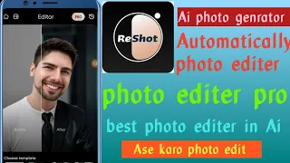 New AI Photo editer tool!! Ase kare photo editer!!  Reshort