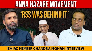 Inside story of Anna Hazare movement: Ex-IAC member speaks out | RSS | BJP | Modi