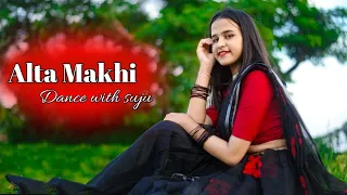 Alta Makhi Sambalpuri New Song || Dance with suju #dance #new #trending