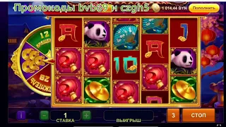 Belbet Золотой талисман/Мега занос х1000/ДжекПот/Grand JACKPOT/Белбет/Свежие промокоды