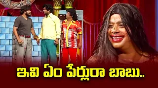 Sudigali Sudheer, Getup Srinu,  Auto Ramprasad Best Comedy  Skit | Extra Jabardasth | ETV