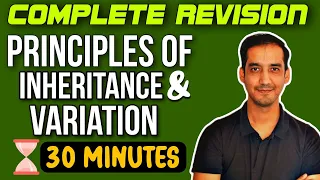 Principles of Inheritance and Variation |Class 12| Quick Revision in 30 Minutes |CBSE| Sourabh Raina
