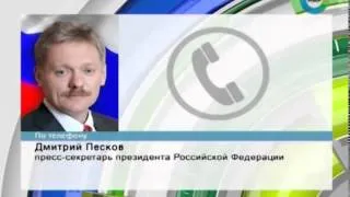 Песков признал, что Березовский был серьезным оппонентом Путина