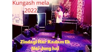 Zindagi Har Kadam Ek Nai Jung | Kungash mela 2022 | live Performance | Jhankaar music Band | Vijay