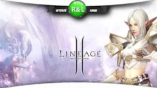 Lineage 2 Interlud рейты x1- la2izi.ru #1