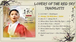 FULL ALBUM - LOVERS OF THE RED SKY/홍춘기 OST PART1-8 TRACKLISTS