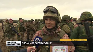 Учения ''Взаимодействие-2019'' на Мулинском полигоне завершены