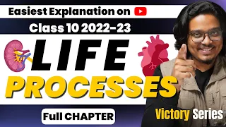 Life Processes Class 10 2022-23 ONE SHOT | Full CHAPTER = 1 Video | NCERT Covered
