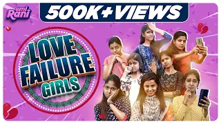 Love Failure Girls | With English Subtitles | EMI Rani | (Check Description👇)