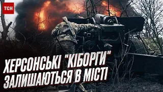 😱❗ Херсонці гинуть під обстрілами! Що відбувається в місті, яке досі не оговталось від великої води