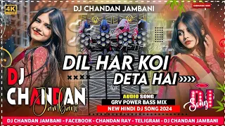 Dil Har Koi Deta Hai Old Dj Song // New Hindi Dj Song 2024 // Dj Hindi song