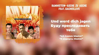 Rammstein - Asche zu Asche (Gachi remix, Right version) feat. @GachiSlave09