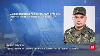 НАБУ взялось за завод Порошенка