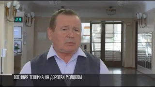 Заседание ОКК: чей самолет над Бендерами?