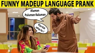 Speaking Made Up Language Prank on Girls - Lahori PrankStar