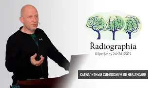 Андрей Цориев. Ключевые факторы дифференциальной диагностики в детской нейрорадиологии