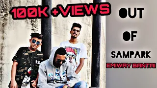 OUT OF SAMPARK | EMIWAY BANTAI  | DANCE CHOREOGRAPHY | HARSH • PREYASH • HARDIP SIR | i DANCE STUDIO