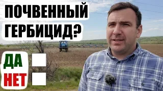 Просто надо пахать! Вот и все! Эксперименты с почвенником