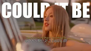 마법 같은 사랑고백💘 : 우기(YUQI) - Could It Be [가사/해석/lyrics] [4K]