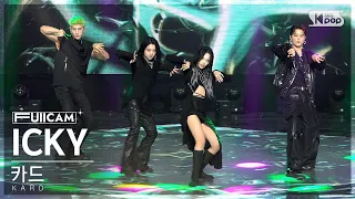 [안방1열 풀캠4K] 카드 'ICKY' (KARD FullCam)│@SBS Inkigayo 230604