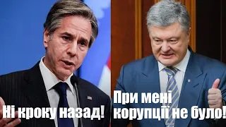 Кібератака - провокації Росії, дестабілізатор Порошенко і відкритий суд