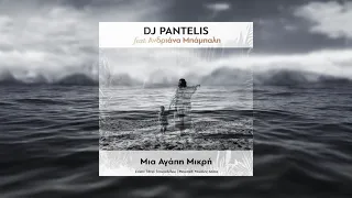 DJ Pantelis feat.  Andriana Mpampali - Mia Agapi Mikri