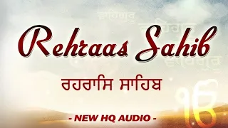 ਸ਼ਾਮ ਵੇਲੇ ਦਾ ਪਾਠ । Rehras Sahib । Rehras Sahib Path Full । Rehras Sahib Da Path #nitnem