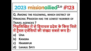 HPPSC HPGK PGT  PAPER 1 ALLIED SERVICES 2024  IMPORTANT QUESTION |HISTORY Himachal PRADESH
