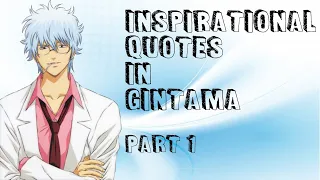 Inspirational Quotes Compilation | GINTAMA