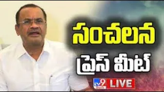 Komatireddy Venkat Reddy Press Meet LIVE - TV9