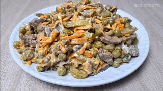 Салат з печінкою курячою. Бюджетний салат без яєць.