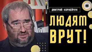 🍲 Котёл будет не в Бахмуте! Байден дал добро... - Корнейчук. Идут ТОРГИ! Зеленский ВЫБРАЛ преемника