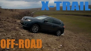 Nissan X-Trail и бездорожье