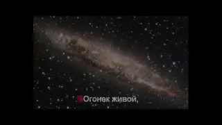 С медяник - Звездочка Караоке версия