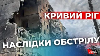 Президент показав наслідки обстрілу Кривого Рогу