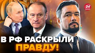 🤯МУРЗАГУЛОВ: Терміново! Жахлива ТАЄМНИЦЯ Патрушева. Його син буде ПРАВИТИ після Путіна?