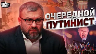 Михаил Пореченков: рэкетир, путинист, недопатриот. Дорогие товарищи