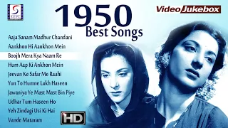 1950's Best Video Songs Jukebox  - Vol 1 - HD
