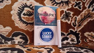 Обновленный Lucky Strike Blue (Россия)