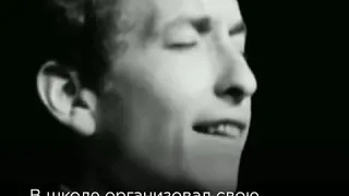 Истории украинских евреев. Боб Дилан