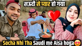 Saudi Me Pyar Ho Gya😍 || Socha Nhi Tha Saudi Me Aisa hoga 😱 || Saudi Arabia 🇸🇦