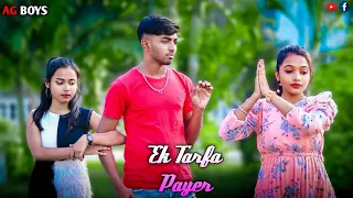 Ek Tarfa Pyar | Bewafa Love Story |Ek Tarfa Pyar Mera Oye| @agboys5073